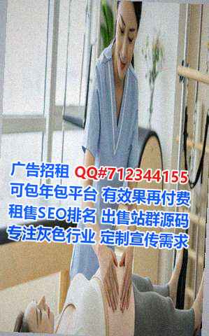 淇县助孕健身工作室